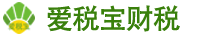 上海爱税宝建筑产业园-金山注销公司去哪里：今天碰到一个老板金山注销公司去哪里办理手续